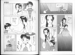 Page 7 of 00 Zero Zero