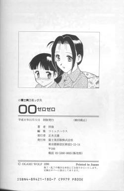 Page 92 of 00 Zero Zero