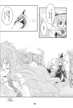 Page 38 of Demo Mima-sama no Sakunyuu nara Chotto Mitai kamo