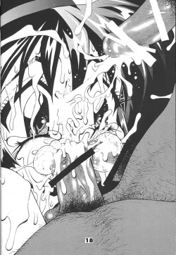 Page 17 of Studio Aqa e Youkoso!! 2 | Welcome to Studio Aqa!! 2