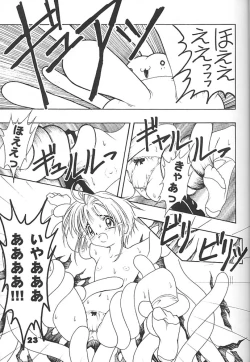 Page 22 of Studio Aqa e Youkoso!! 2 | Welcome to Studio Aqa!! 2