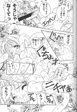 Page 26 of Studio Aqa e Youkoso!! 2 | Welcome to Studio Aqa!! 2