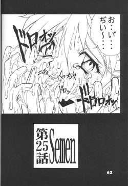 Page 61 of Studio Aqa e Youkoso!! 2 | Welcome to Studio Aqa!! 2