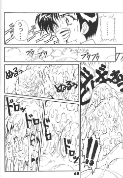 Page 67 of Studio Aqa e Youkoso!! 2 | Welcome to Studio Aqa!! 2