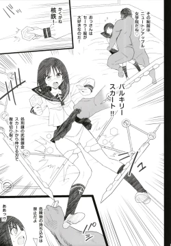 Page 33 of Kyousei Enkou