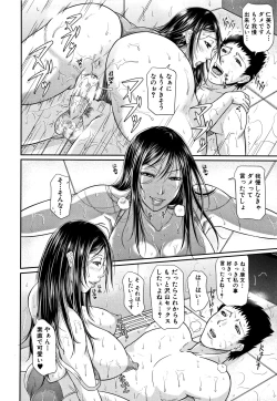 Page 129 of Wagamama na Tarechichi