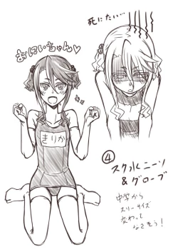 Page 160 of Hitozuma