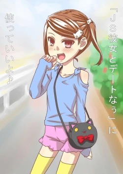 Page 177 of Hitozuma