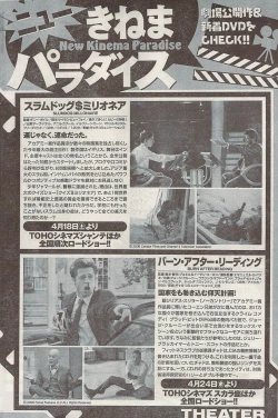 Page 124 of Namaiki! 2009-05