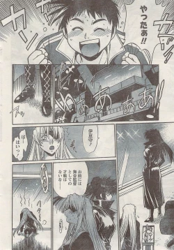 Page 22 of Namaiki! 2009-05