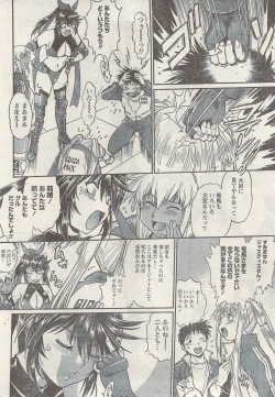 Page 28 of Namaiki! 2009-05