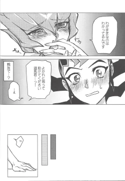Page 11 of Ore, Taisoufuku Wasuremashita