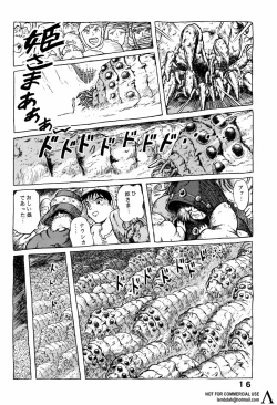 Page 15 of Studio Zuburi Sakuhin