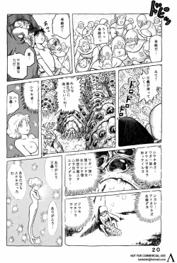 Page 19 of Studio Zuburi Sakuhin