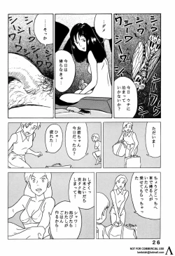 Page 25 of Studio Zuburi Sakuhin
