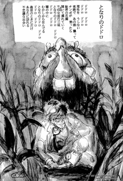 Page 44 of Studio Zuburi Sakuhin