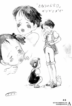 Page 45 of Studio Zuburi Sakuhin