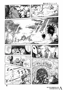 Page 4 of Studio Zuburi Sakuhin