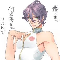 Page 1 of 僕の主は何を考えているんだ