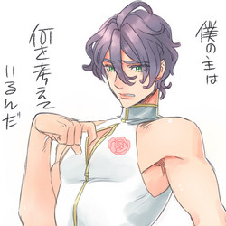 Download 僕の主は何を考えているんだ