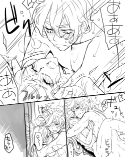 Page 19 of 女審神者と歌仙兼定がセッ久してる