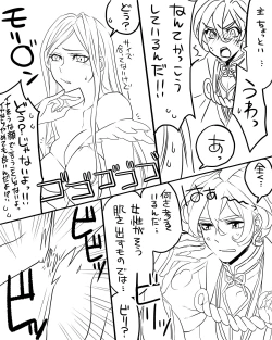 Page 3 of 女審神者と歌仙兼定がセッ久してる