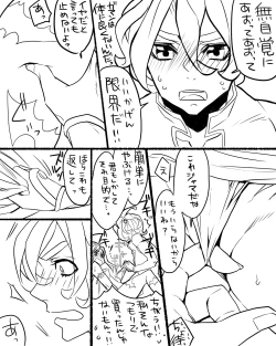 Page 7 of 女審神者と歌仙兼定がセッ久してる