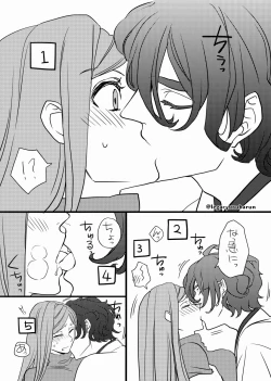 Page 3 of RTの数だけキスをしないと出られない部屋に閉じ込められた