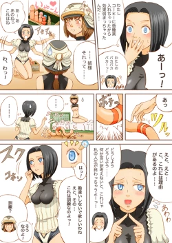 Page 8 of Sweet Generals