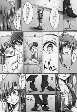 Page 14 of Lenna x Bartz x Faris