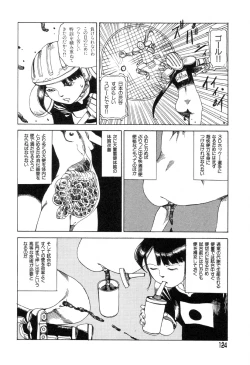 Page 121 of Yume no Omocha Koujou