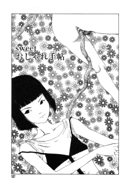 Page 164 of Yume no Omocha Koujou