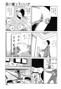 Page 192 of Yume no Omocha Koujou