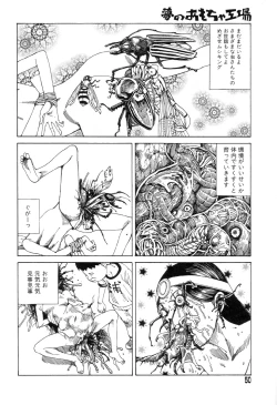 Page 48 of Yume no Omocha Koujou