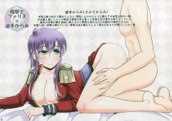 Page 24 of Adult Job Master