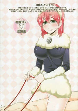 Page 5 of Adult Job Master