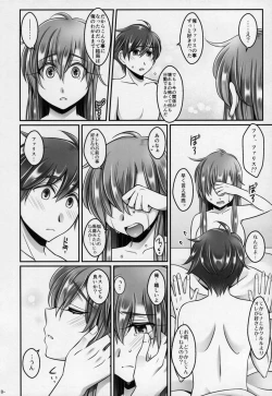 Page 9 of Bartz Faris