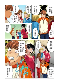 Page 110 of Otona no Bunbougu5