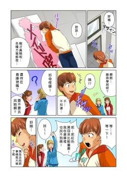 Page 129 of Otona no Bunbougu5