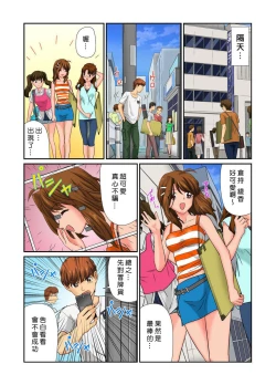 Page 15 of Otona no Bunbougu5