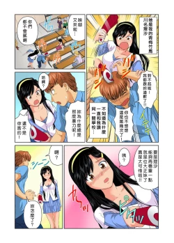 Page 84 of Otona no Bunbougu5