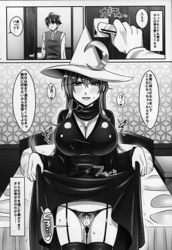 Page 39 of Kanojo no Koufukuron