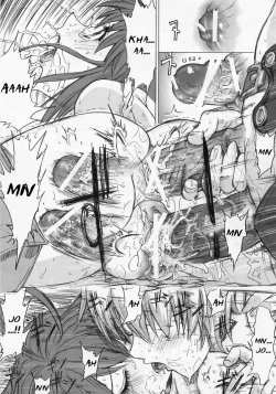 Page 14 of MEGMEG Fifteen