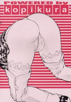 Page 50 of MEGMEG Fifteen