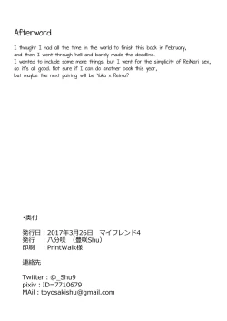 Page 17 of ever since