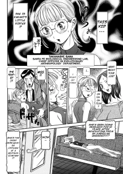 Page 18 of Estrus Testing Kanako's Body Evolution Program Ch. 1-3