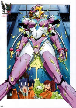 Page 25 of Shinkon Gattai Godannar! Kanzenhan