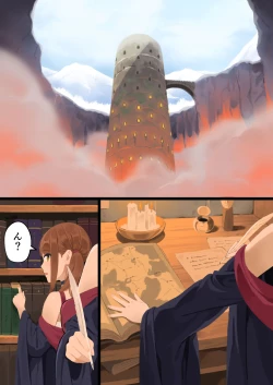 Page 2 of Omochikaeri!