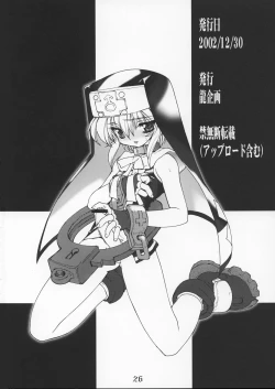 Page 25 of Samu Buri | Cross Road