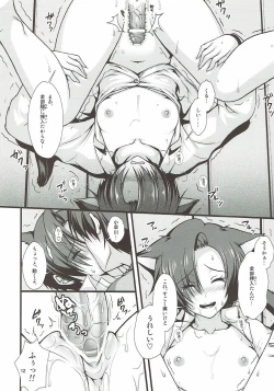 Page 11 of Happy Come Nyanko - happy come cat